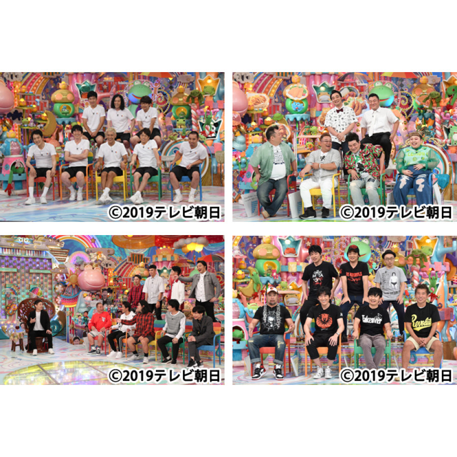 「アメトーーク！ブルーーレイ 43」