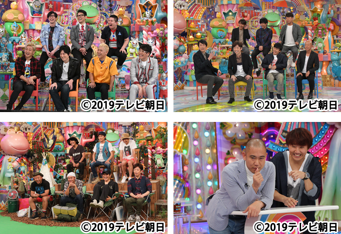 「アメトーーク！ブルーーレイ 44」