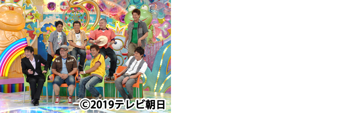 「アメトーーク！ブルーーレイ 44」