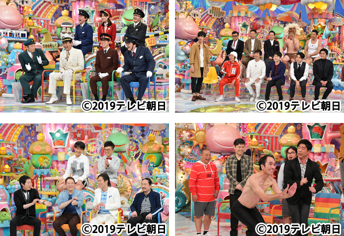 「アメトーーク！ブルーーレイ 45」　限定特典オリジナルジャケット付き！