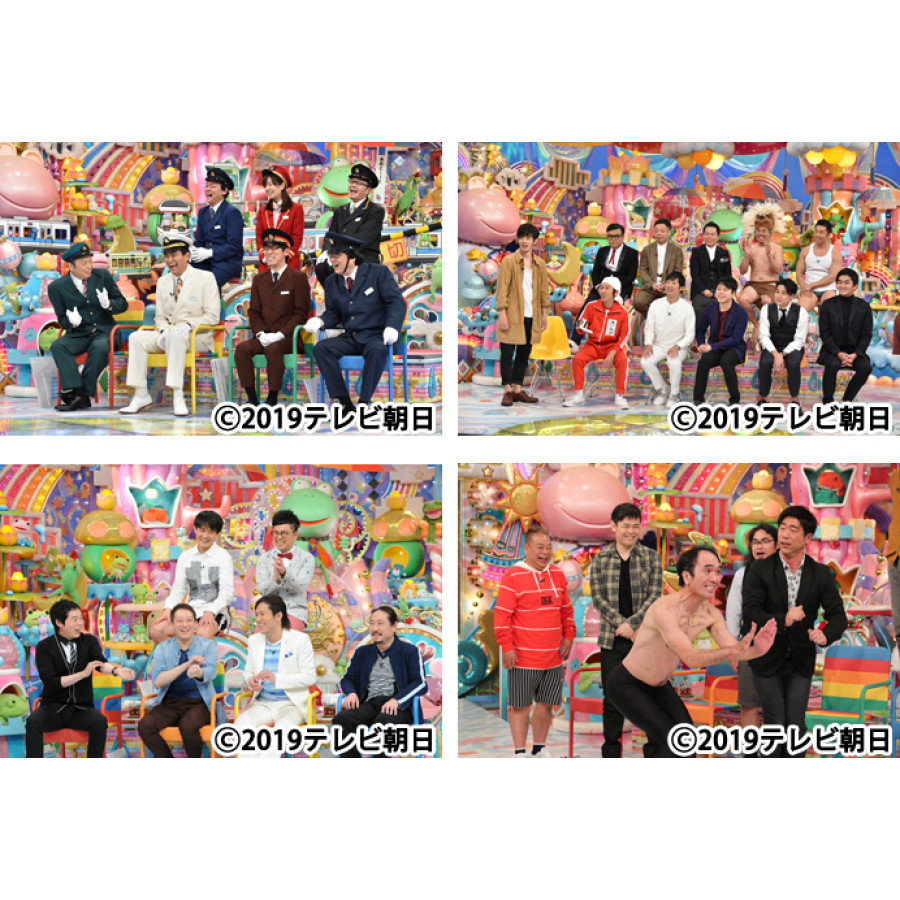 「アメトーーク！ブルーーレイ 45」　限定特典オリジナルジャケット付き！