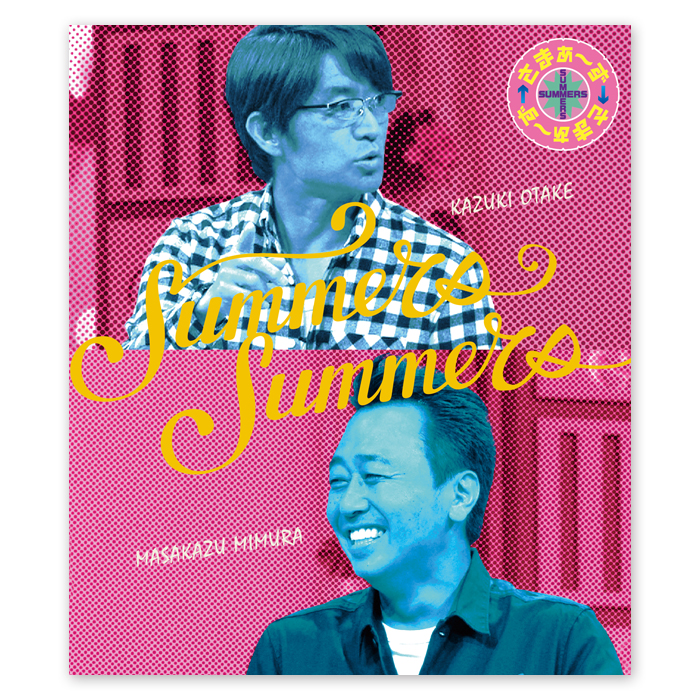 さまぁ～ず&times;さまぁ～ず Blu-rayBOX [Vol.38&Vol.39+特典DISC] 完全生産限定版