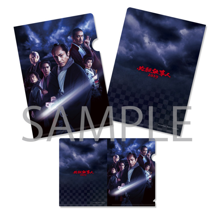 DVD「必殺仕事人2019」