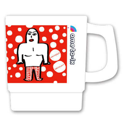 アメトーーク！ 絵心ない芸人 プラマグカップ 徳井画伯 水玉