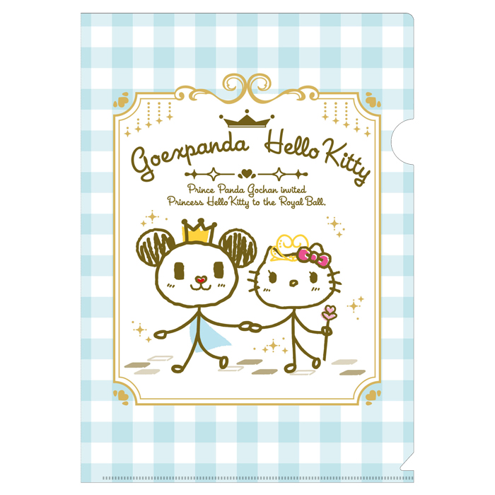 GOEXPANDA & Hello Kitty クリアファイル ～棒プリンス&プリンセス バージョン～