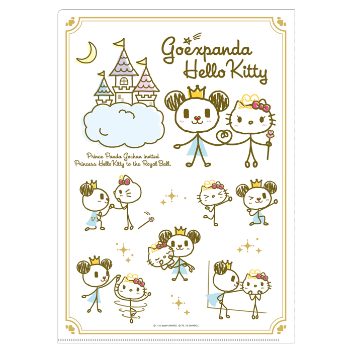 GOEXPANDA & Hello Kitty クリアファイル ～棒プリンス&プリンセス バージョン～