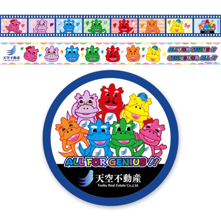 おっさんずラブ(劇場版) 劇場版天空不動産 7色てんくぅんマスキングテープ2種セット