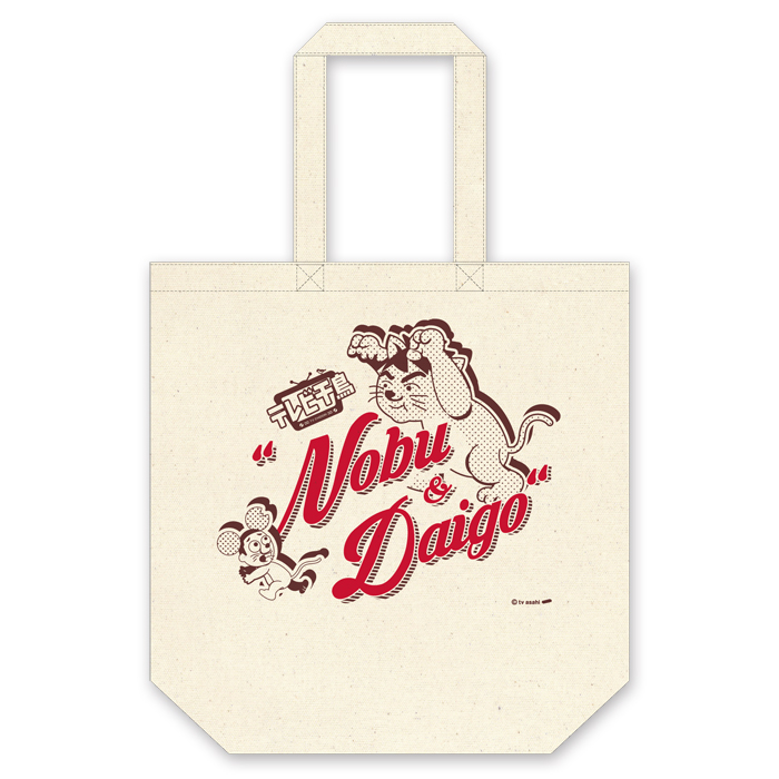 テレビ千鳥 Nobu&Daigo トートバッグ