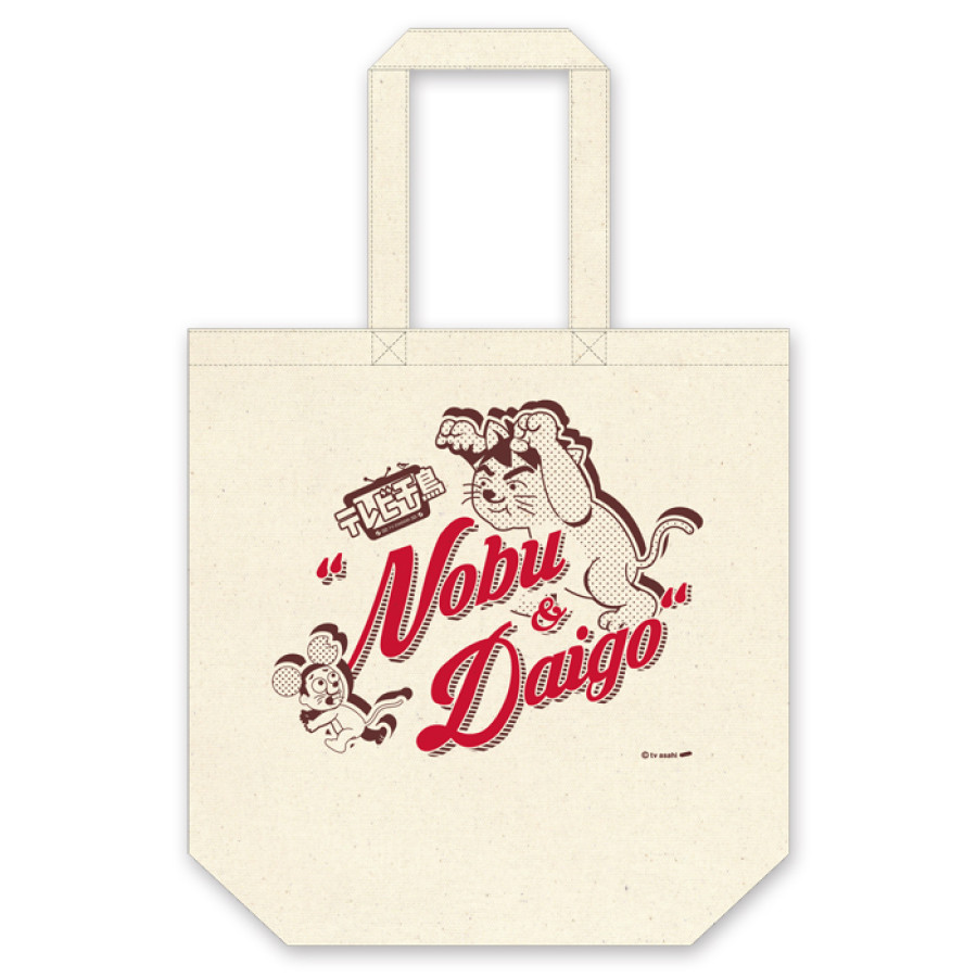 テレビ千鳥 Nobu&Daigo トートバッグ
