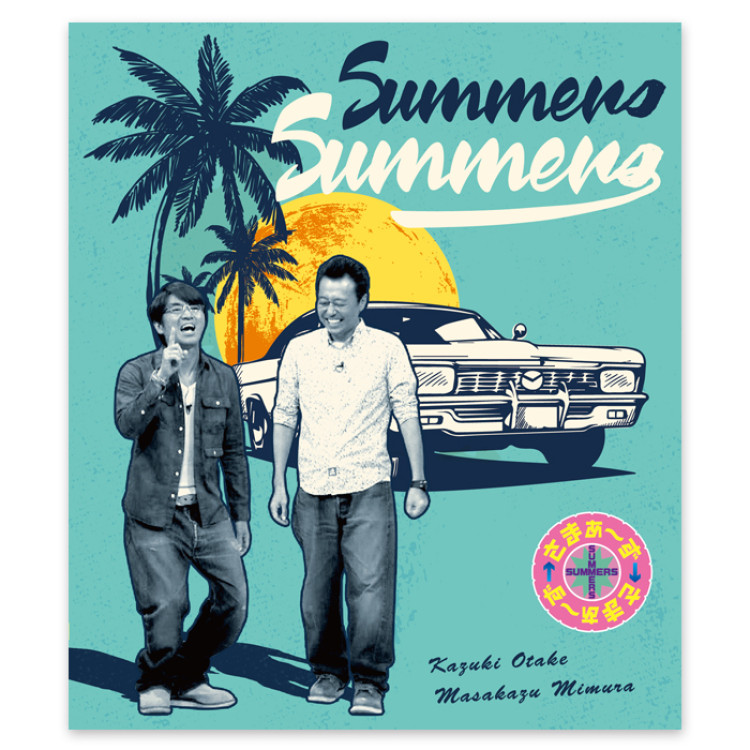 さまぁ～ず&times;さまぁ～ず Blu-rayBOX [Vol.40&Vol.41+特典DISC] 完全生産限定版