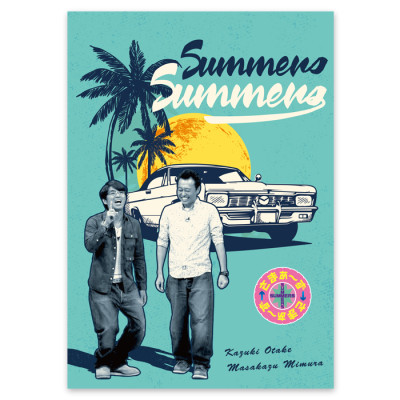 さまぁ～ず×さまぁ～ず DVD-BOX [Vol.40&Vol.41+特典DISC] 完全生産限定版