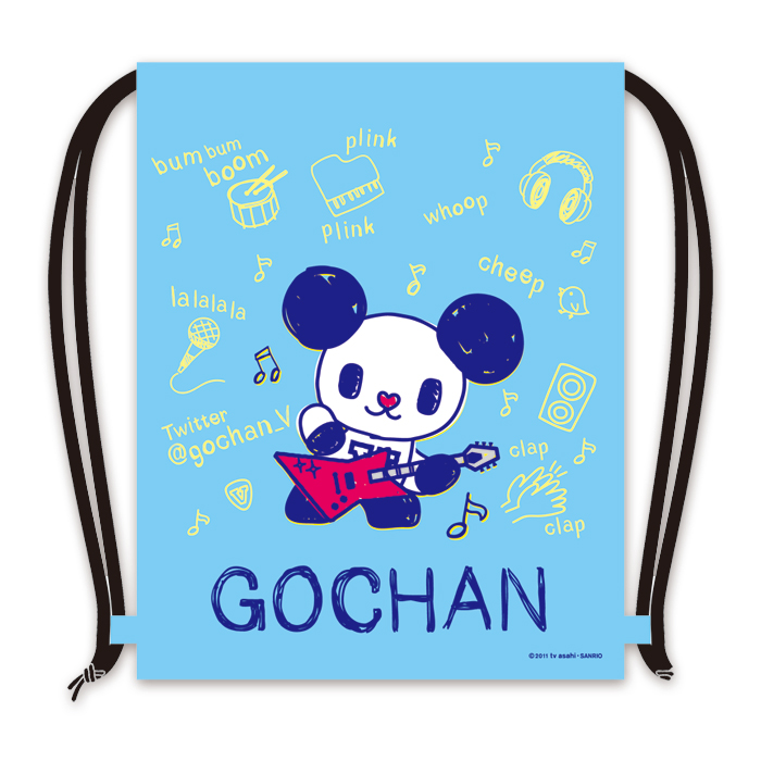 ゴーエクスパンダ ゴーちゃん。ナップサック