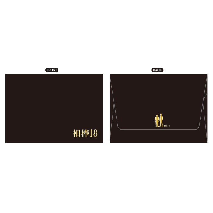 相棒 ポストカードセット(season18)