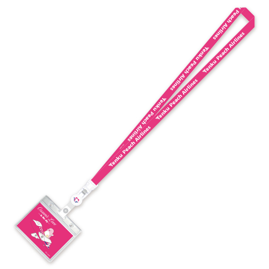 おっさんずラブ-in the sky- ネックストラップ