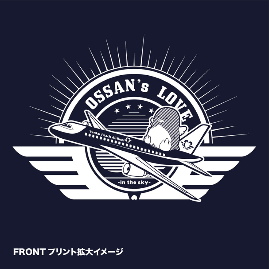 おっさんずラブ-in the sky- パーカー