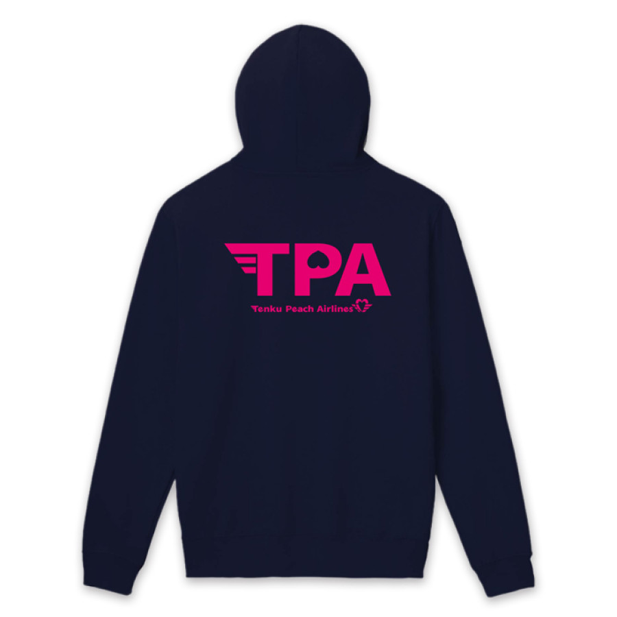 おっさんずラブ-in the sky- パーカー