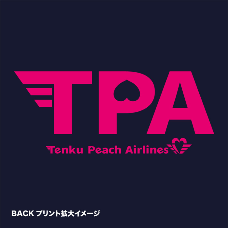 おっさんずラブ-in the sky- パーカー