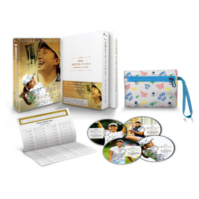 第43回全英女子オープンゴルフ～笑顔の覇者・渋野日向子 栄光の軌跡～Blu-ray豪華版