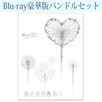 劇場版おっさんずラブ Blu-ray 豪華版 バンドルセット