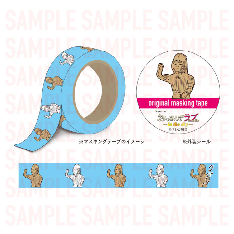 テレビ朝日系土曜ナイトドラマ「おっさんずラブ-in the sky-」オリジナル・サウンドトラック