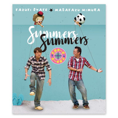 さまぁ～ず×さまぁ～ず Blu-rayBOX [Vol.42&Vol.43+特典DISC] 完全生産限定版