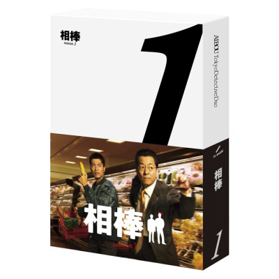 「相棒 season1」BD-BOX