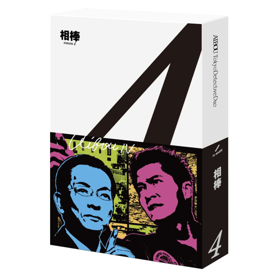 「相棒 season4」BD-BOX