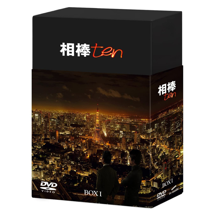「相棒 season10」DVD-BOX  I