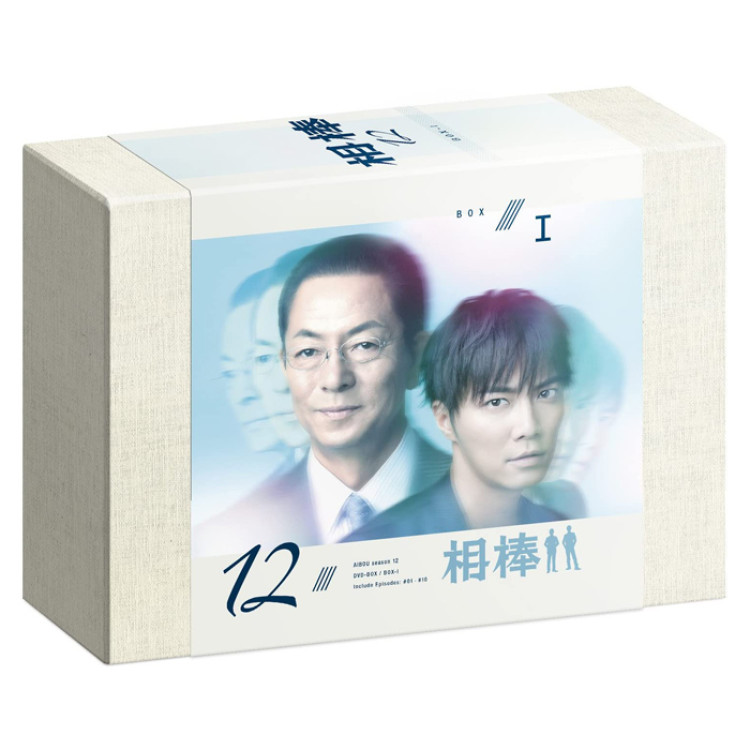 「相棒 season12」DVD-BOX I