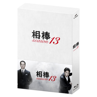 「相棒 season13」BD-BOX
