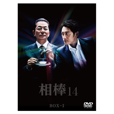 「相棒 season14」DVD-BOX I