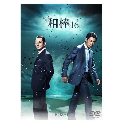 「相棒 season16」DVD-BOX I