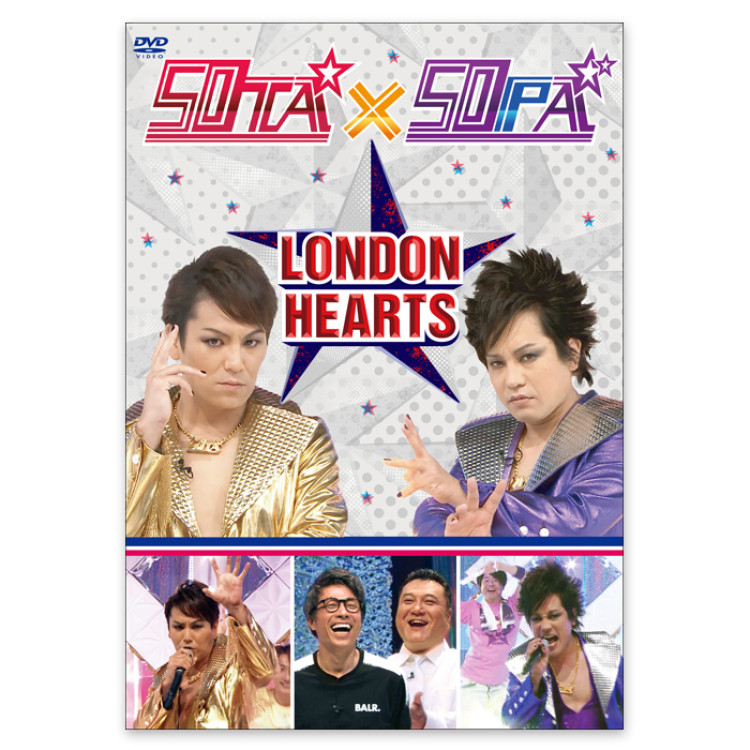 「ロンドンハーツ 50TA&times;50PA」(DVD2枚組)【通常盤】
