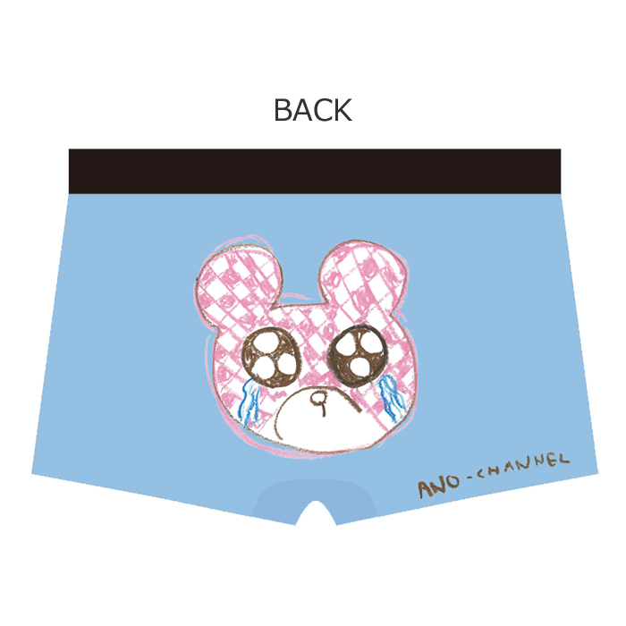 あのちゃんねる みず色ぱんつ