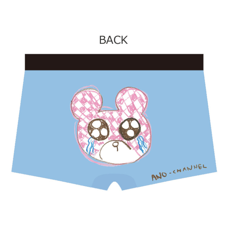 あのちゃんねる みず色ぱんつ