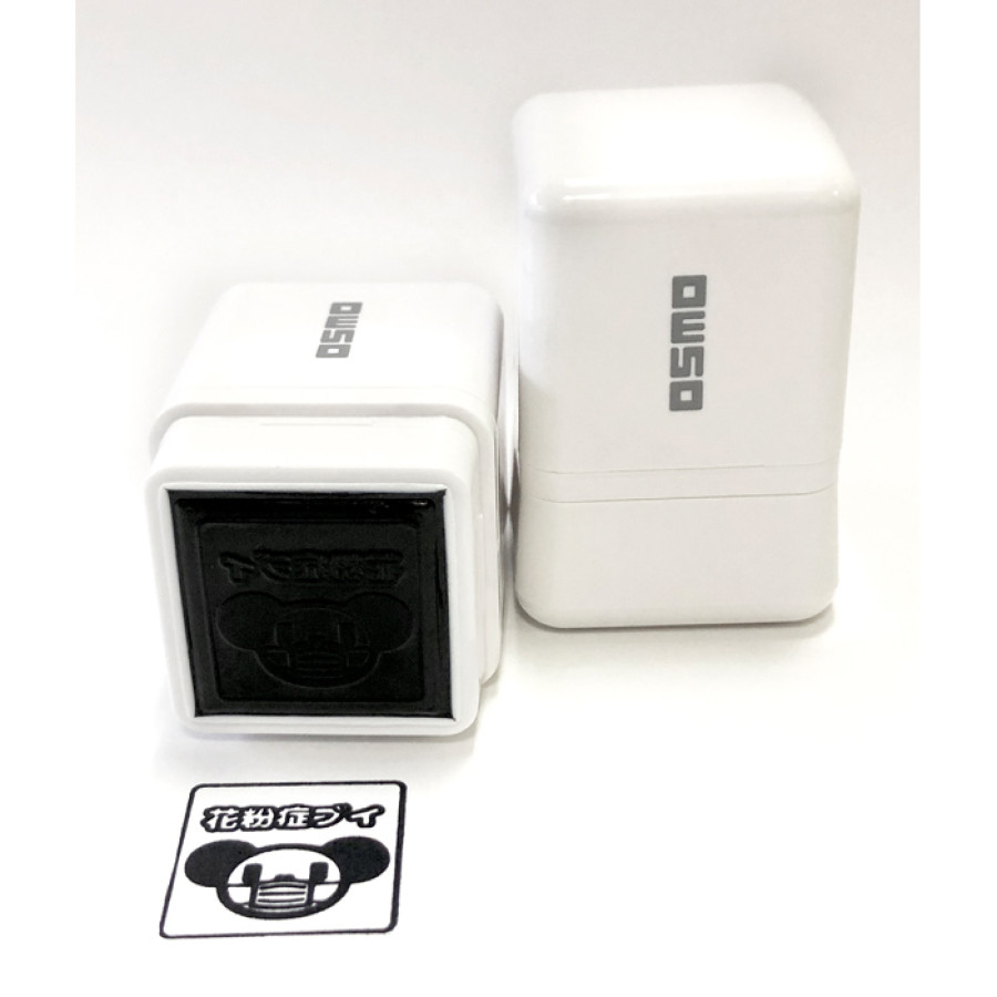 ゴーエクスパンダ 花粉症アピールスタンプ