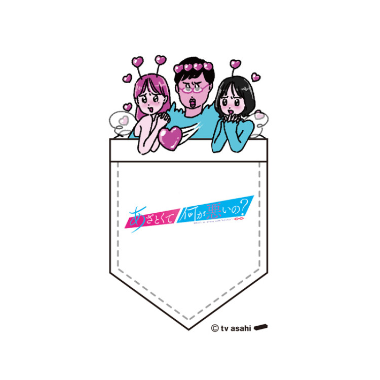 あざとくて何が悪いの？ Tシャツ