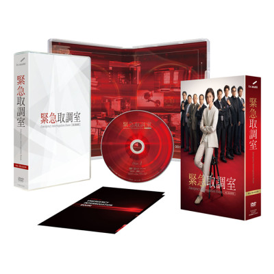 「緊急取調室 4th SEASON」DVD-BOX
