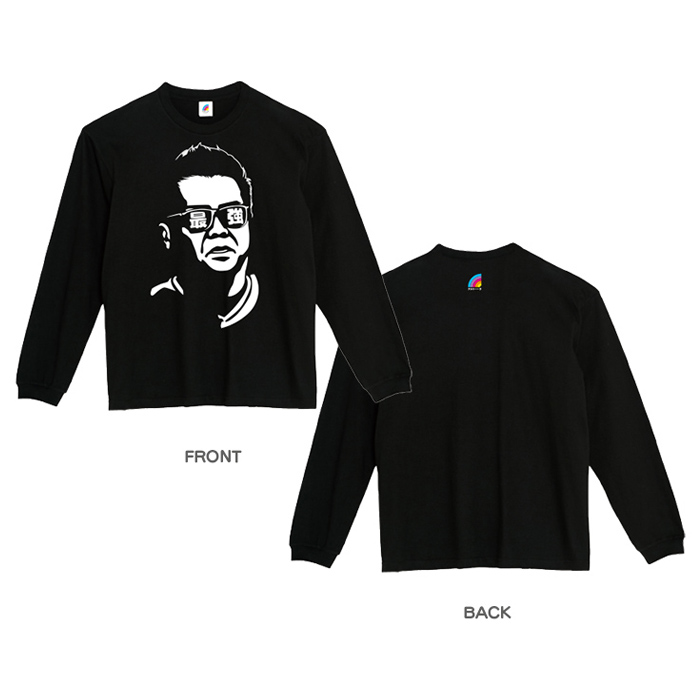 アメトーーク！ ロングスリーブT 2021反省大賞【サイレント小杉】