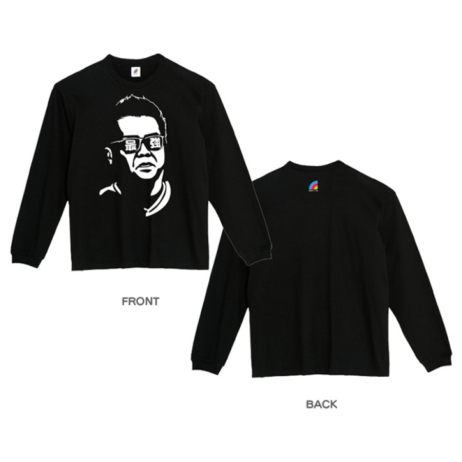 アメトーーク！ ロングスリーブT 2021反省大賞【サイレント小杉】