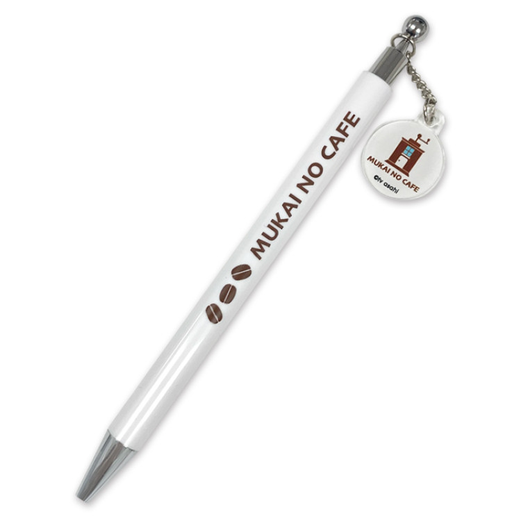 となりのチカラ 「Mukaino Cafe」ボールペン