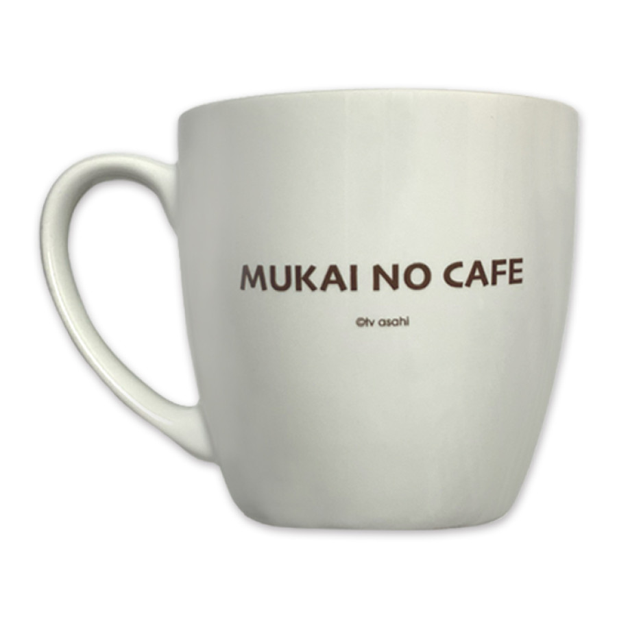 となりのチカラ 「Mukaino Cafe」マグカップ