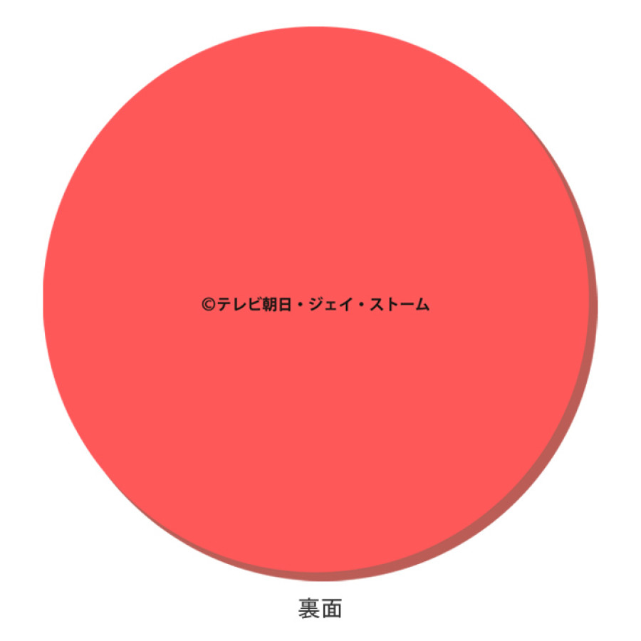 俺の可愛いはもうすぐ消費期限!? ラバーコースター