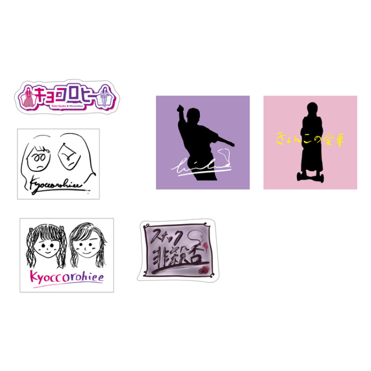 キョコロヒー ポーチ付きステッカーセット