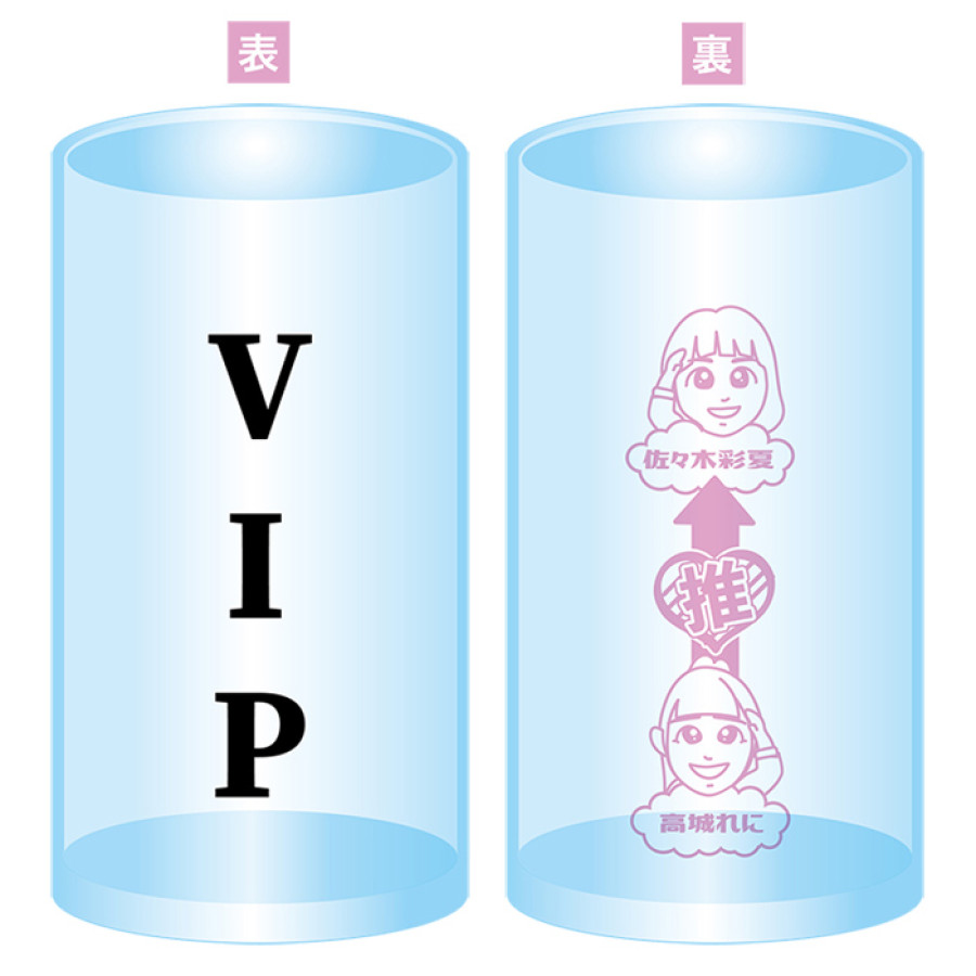 ももクロちゃんと！ 推しグラス 佐々木彩夏