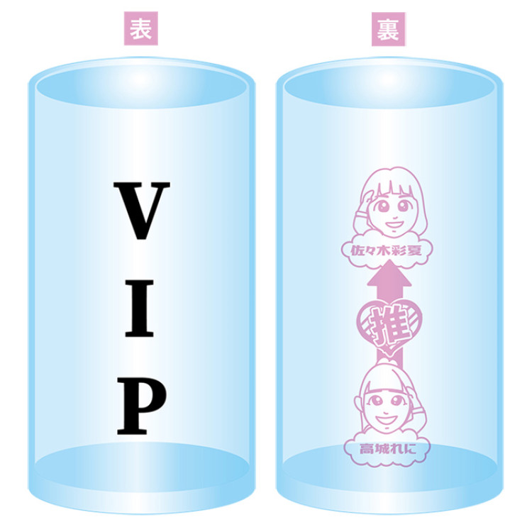 ももクロちゃんと！ 推しグラス 佐々木彩夏