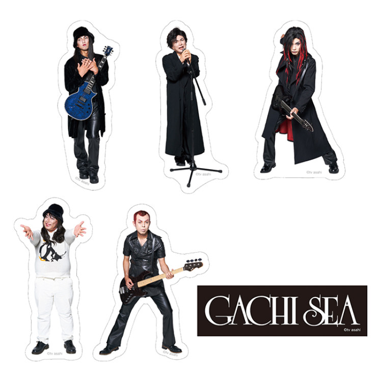 かまいガチ GACHI SEA ステッカーセット