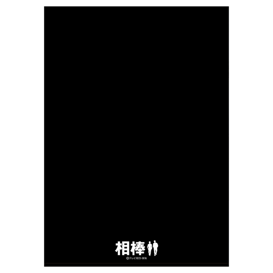 相棒 クリアファイル(season21)