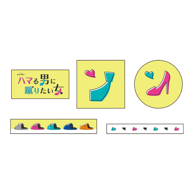 ハマる男に蹴りたい女 ステッカーセット