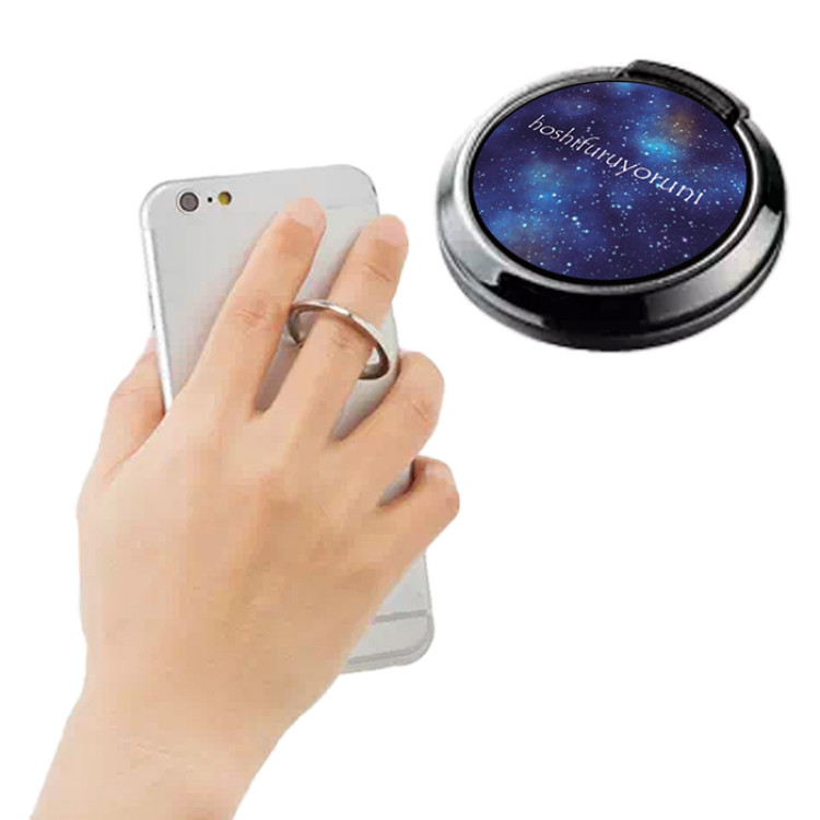 星降る夜に モバイルリング